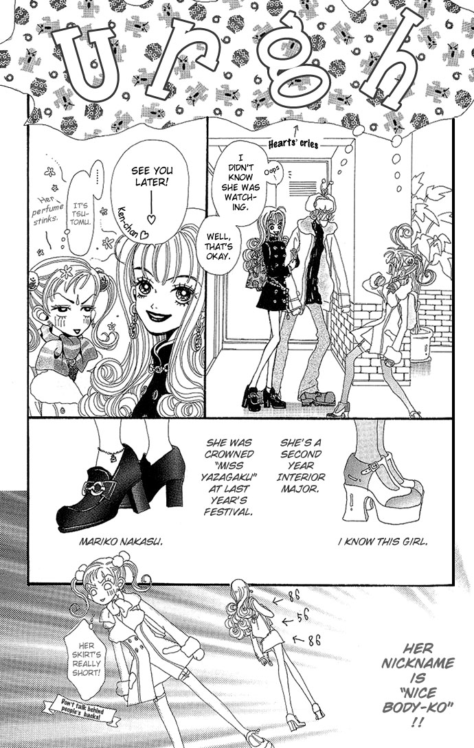Neighborhood Story Vol. 1 Ch. 1 第14页