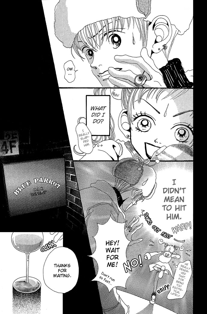 Neighborhood Story Vol. 1 Ch. 1 第16页