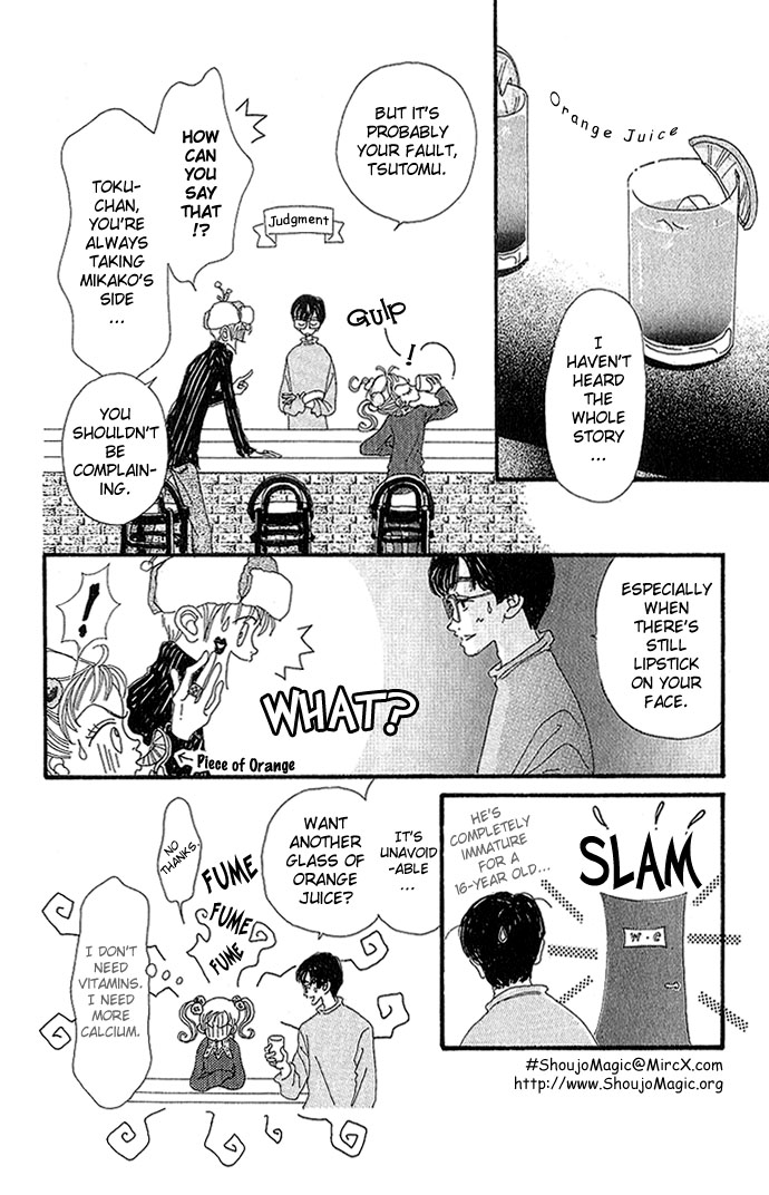 Neighborhood Story Vol. 1 Ch. 1 第19页