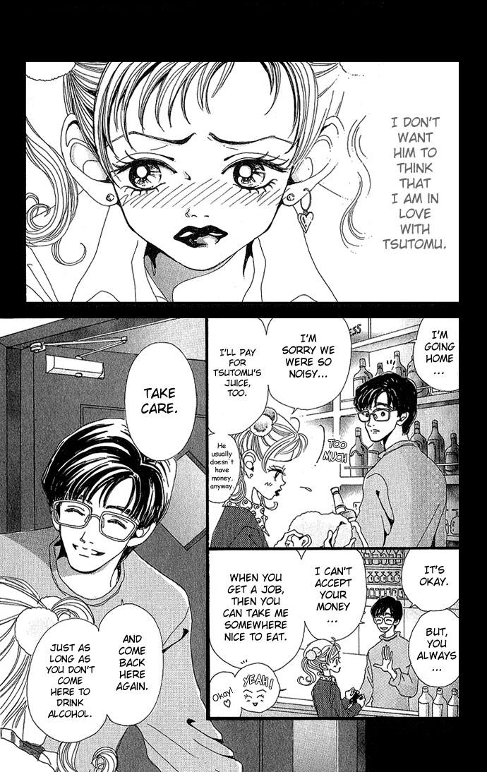 Neighborhood Story Vol. 1 Ch. 1 第20页