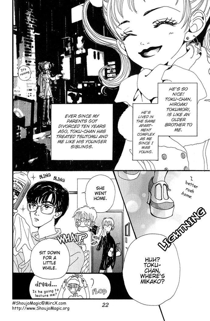 Neighborhood Story Vol. 1 Ch. 1 第21页