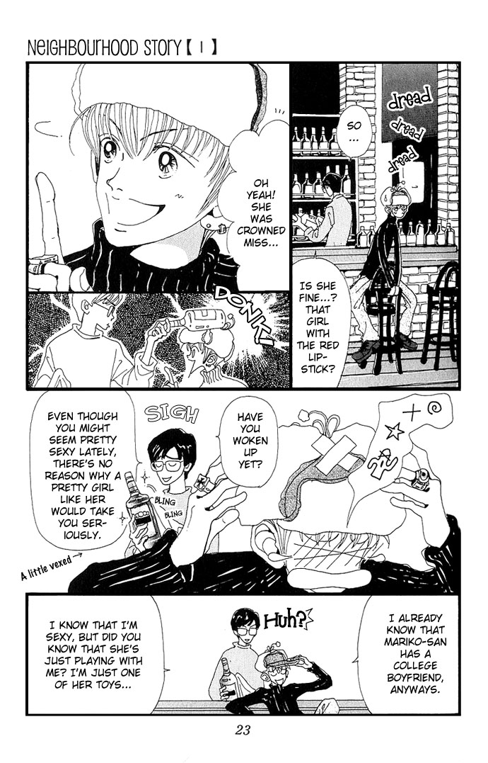 Neighborhood Story Vol. 1 Ch. 1 第22页
