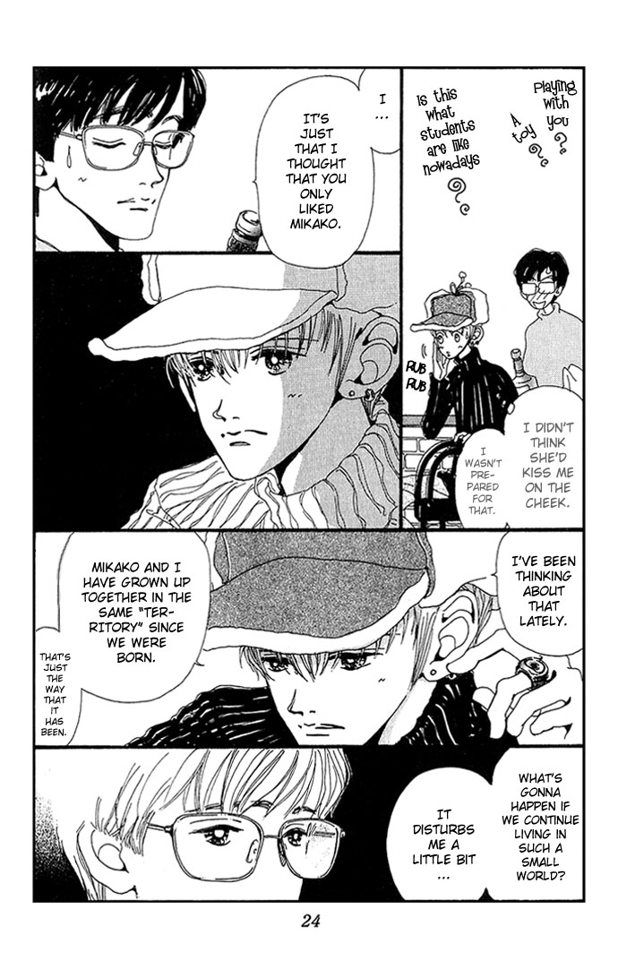 Neighborhood Story Vol. 1 Ch. 1 第23页
