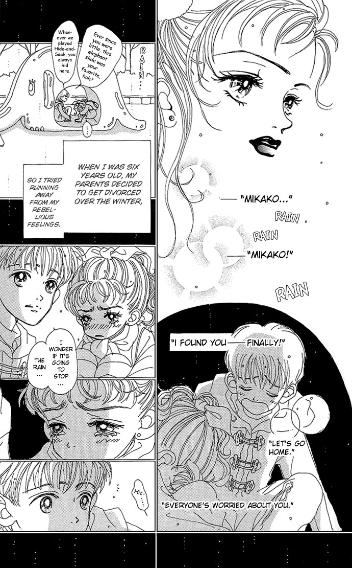 Neighborhood Story Vol. 1 Ch. 1 第26页