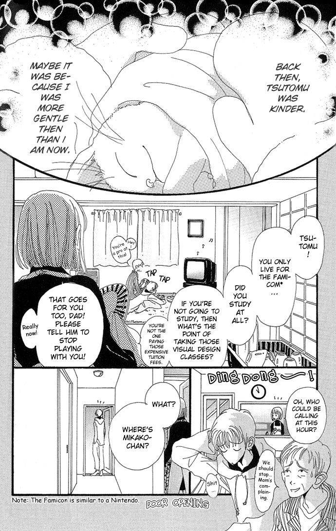 Neighborhood Story Vol. 1 Ch. 1 第29页