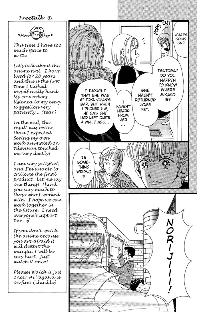 Neighborhood Story Vol. 1 Ch. 1 第30页