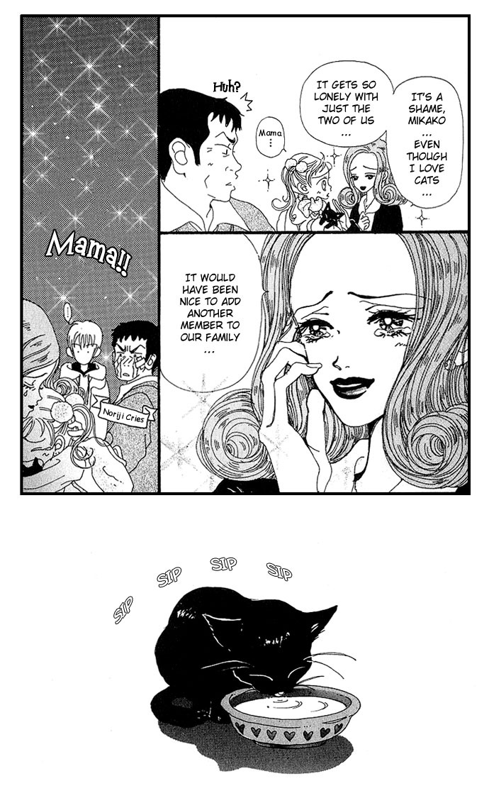 Neighborhood Story Vol. 1 Ch. 1 第40页