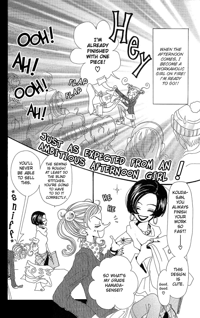 Neighborhood Story Vol. 1 Ch. 1 第9页