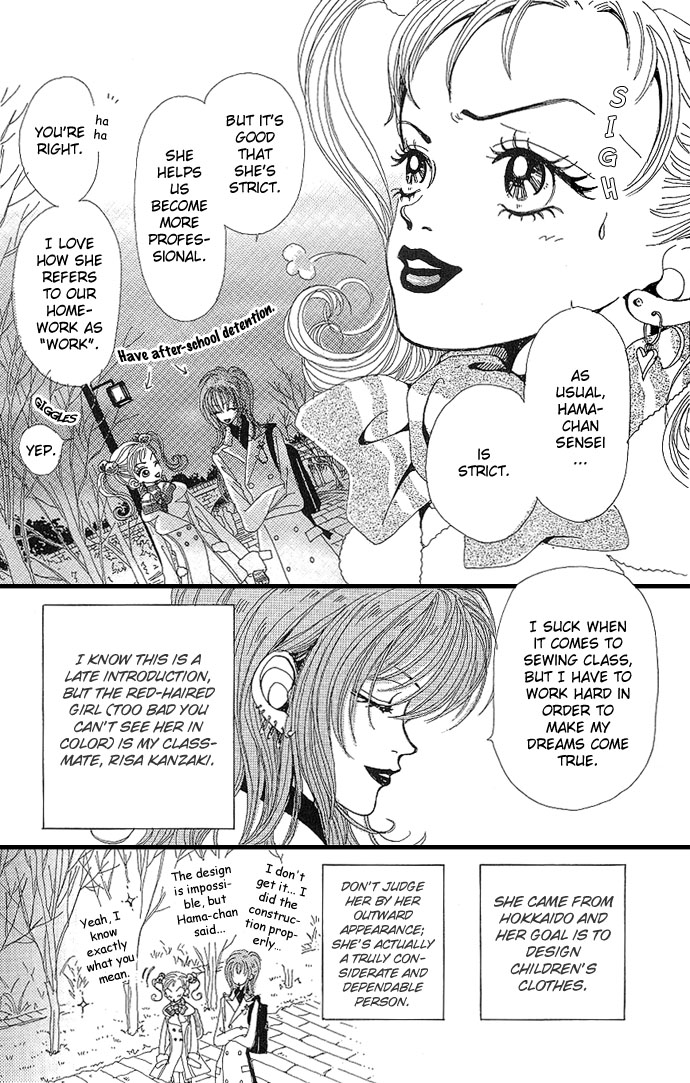Neighborhood Story Vol. 1 Ch. 1 第10页