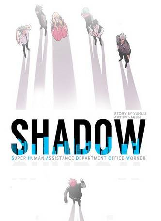 SHADOW Ch. 5 第28页