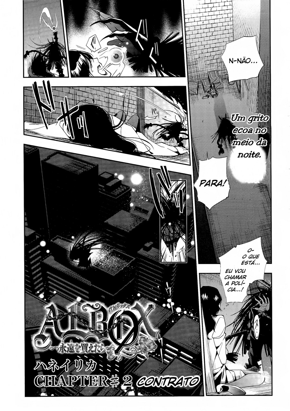 ALBOX: Towa o Kaetara Contrato 第1页