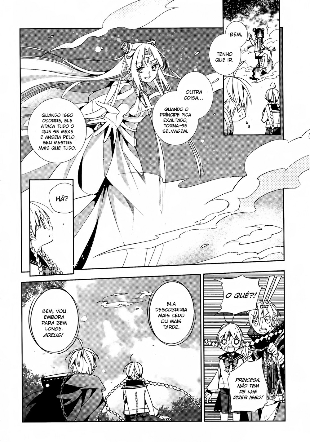 ALBOX: Towa o Kaetara Contrato 第19页