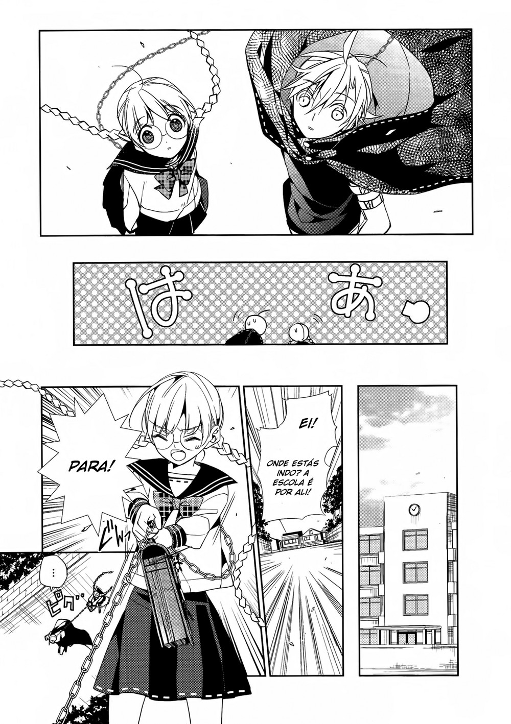 ALBOX: Towa o Kaetara Contrato 第20页