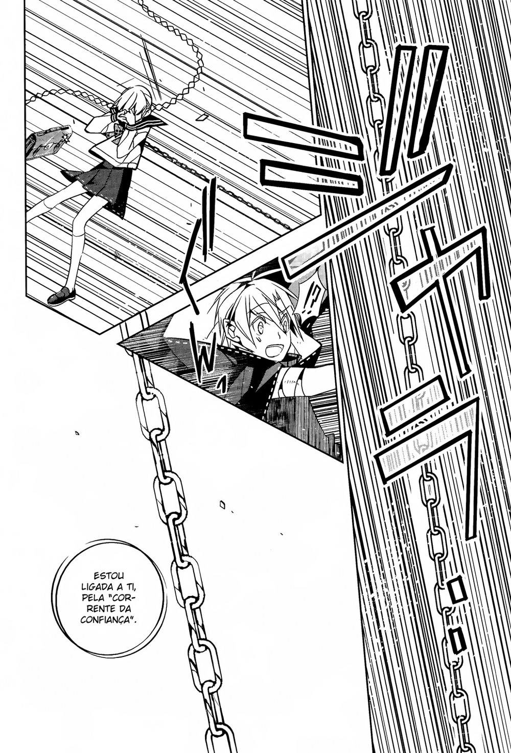 ALBOX: Towa o Kaetara Contrato 第23页