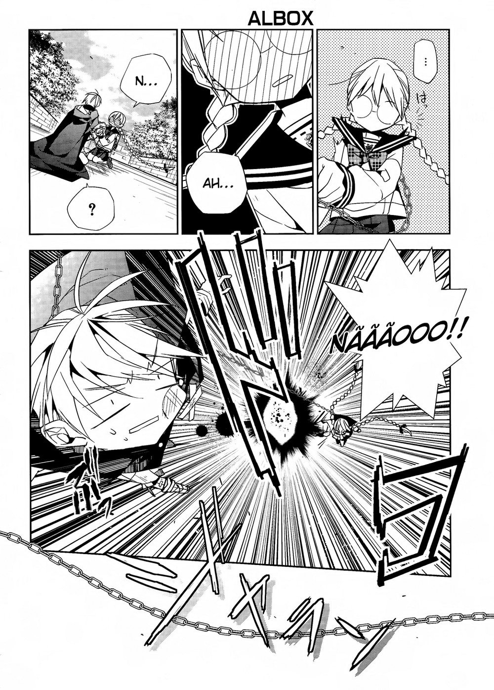 ALBOX: Towa o Kaetara Contrato 第27页