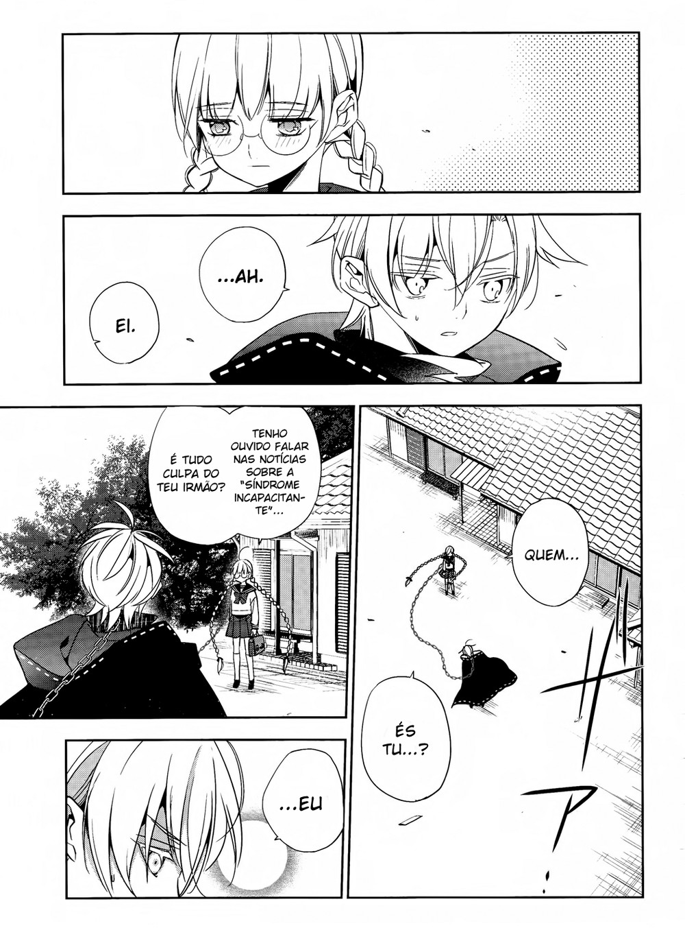 ALBOX: Towa o Kaetara Contrato 第4页