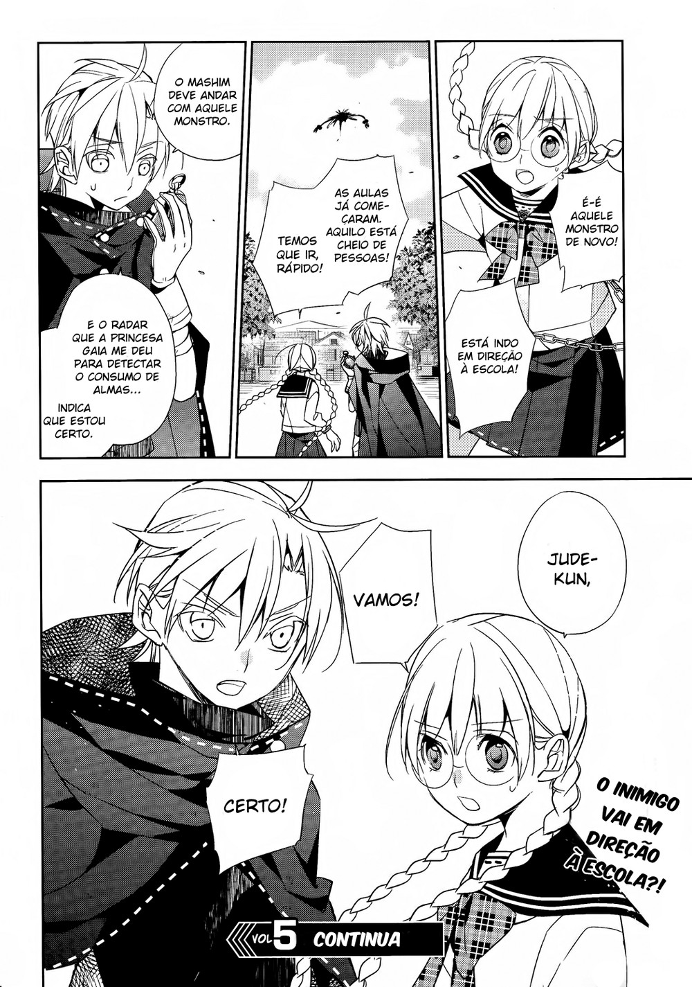 ALBOX: Towa o Kaetara Contrato 第31页