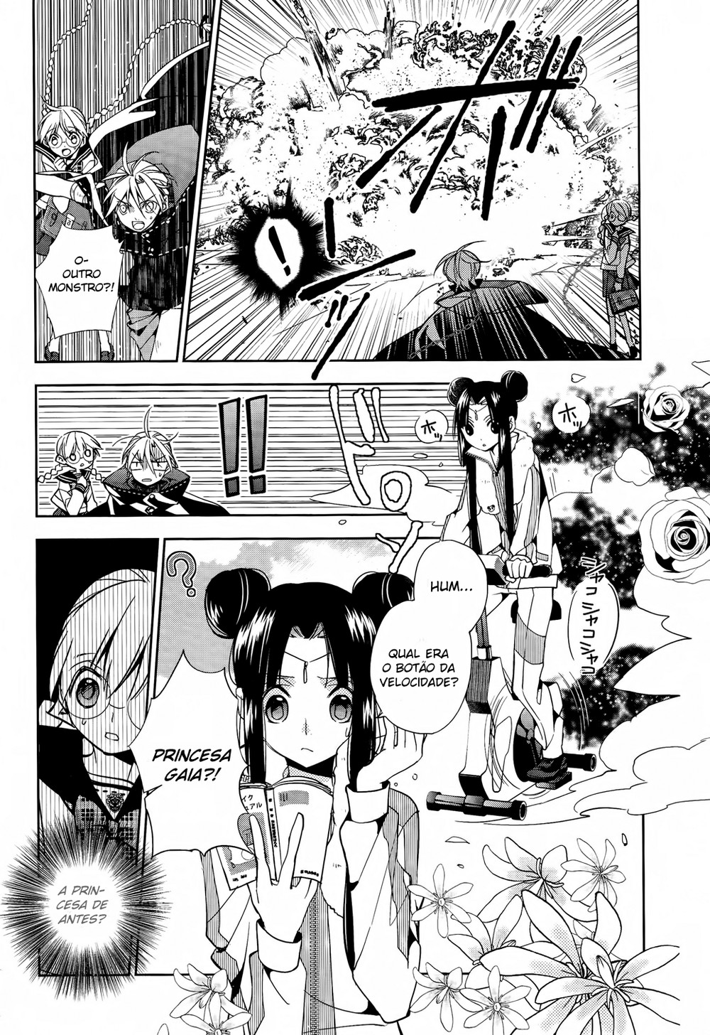 ALBOX: Towa o Kaetara Contrato 第5页
