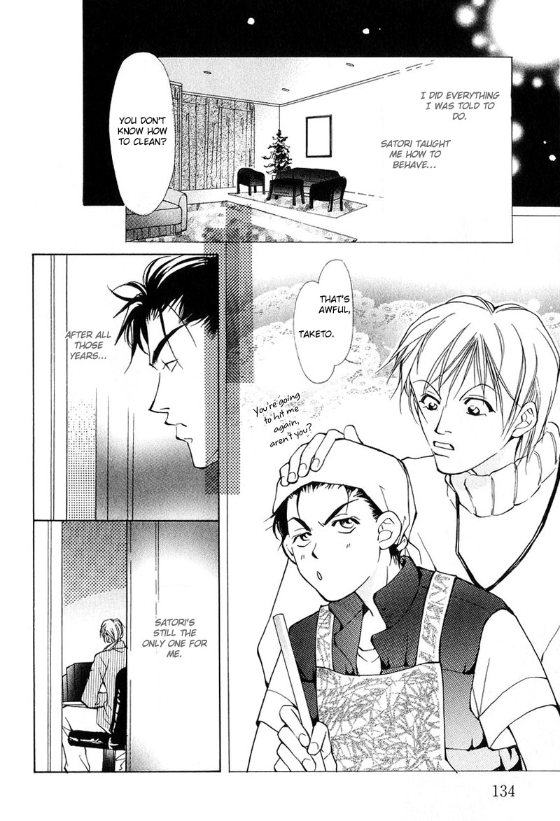 Aishi no Sweet Voice Vol. 1 Ch. 4 第11页
