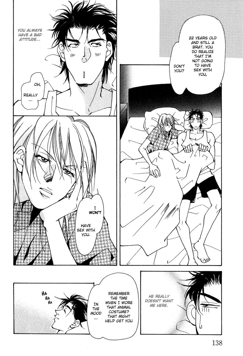 Aishi no Sweet Voice Vol. 1 Ch. 4 第15页