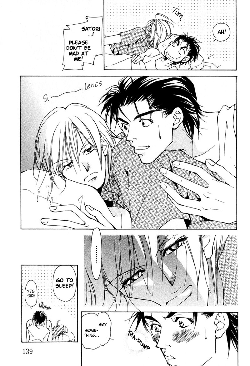 Aishi no Sweet Voice Vol. 1 Ch. 4 第16页