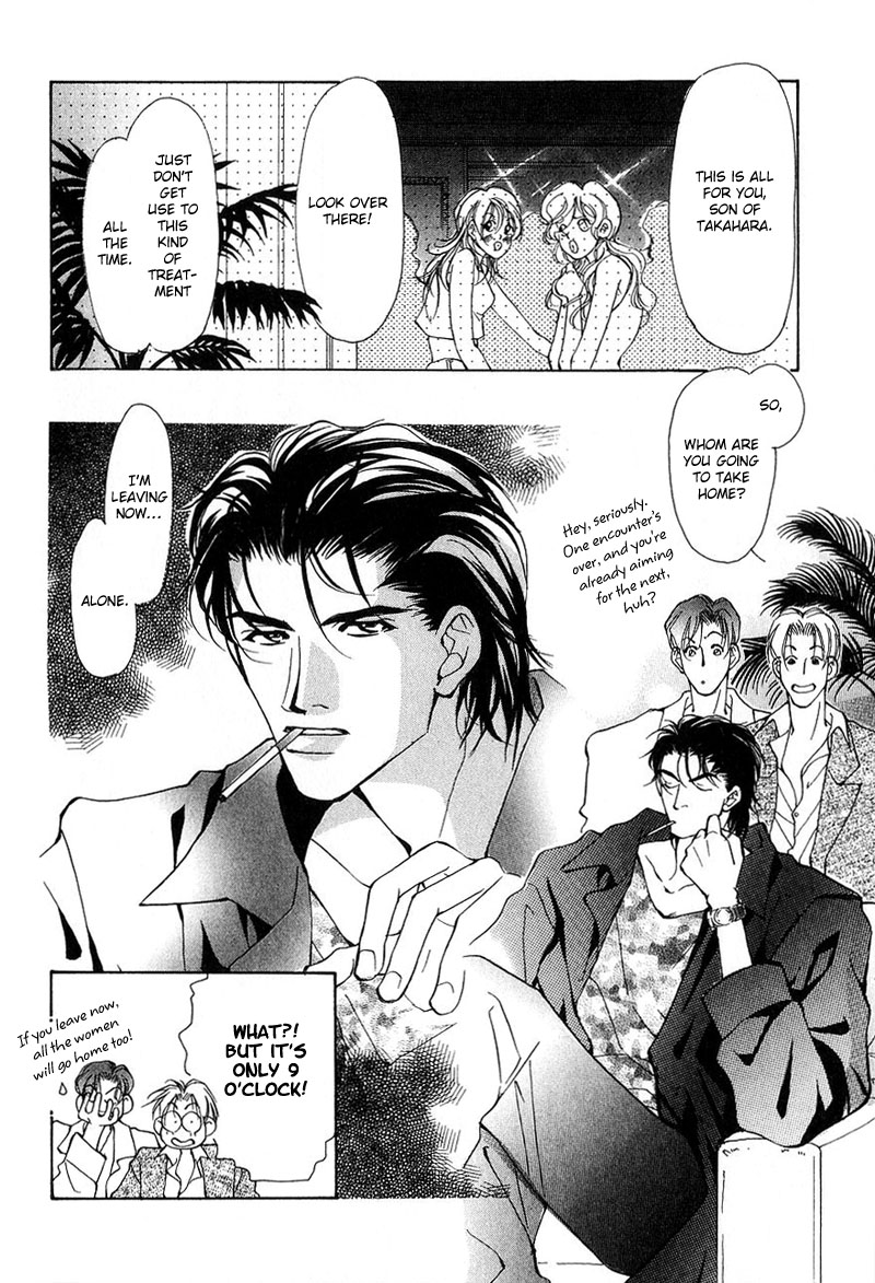 Aishi no Sweet Voice Vol. 1 Ch. 4 第3页