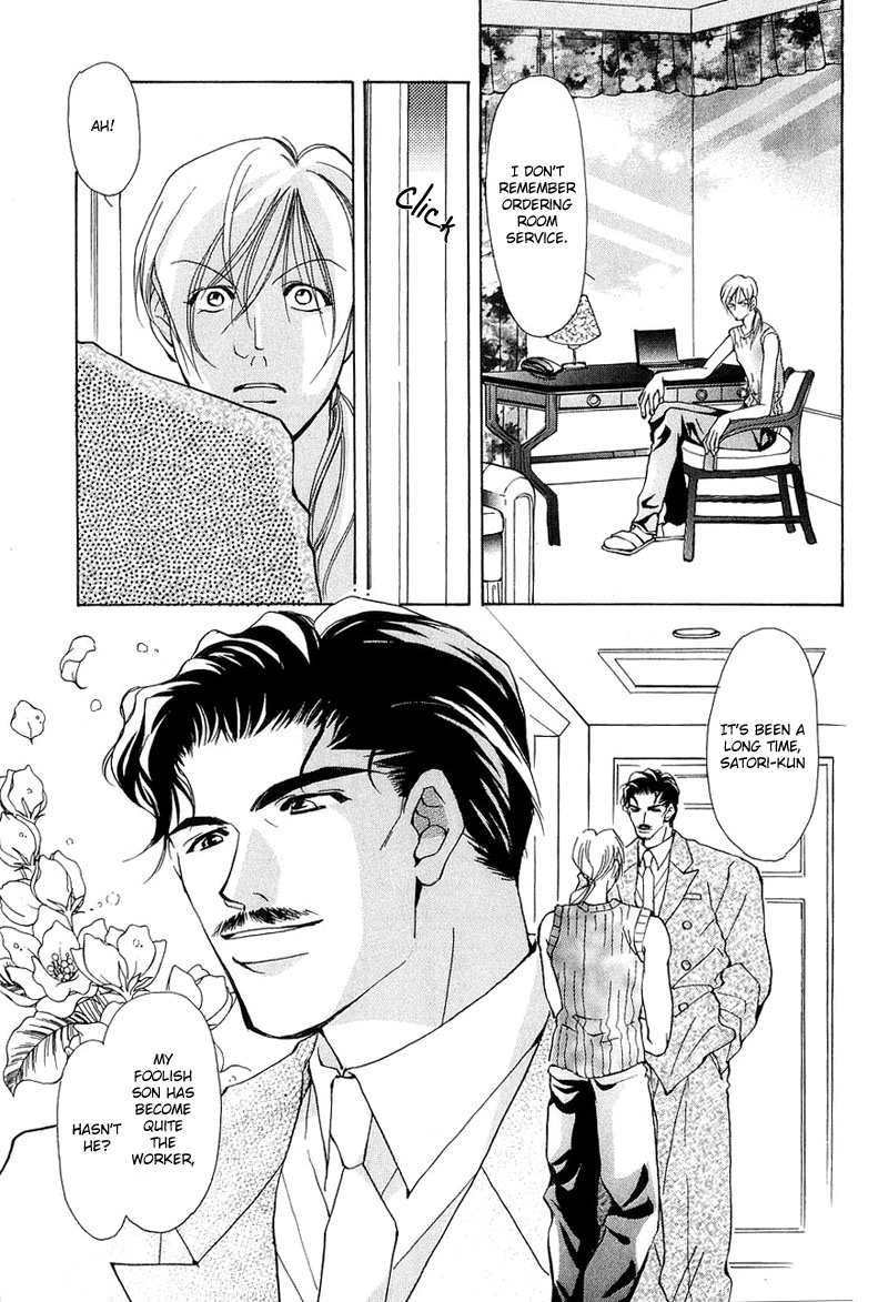 Aishi no Sweet Voice Vol. 1 Ch. 4 第22页