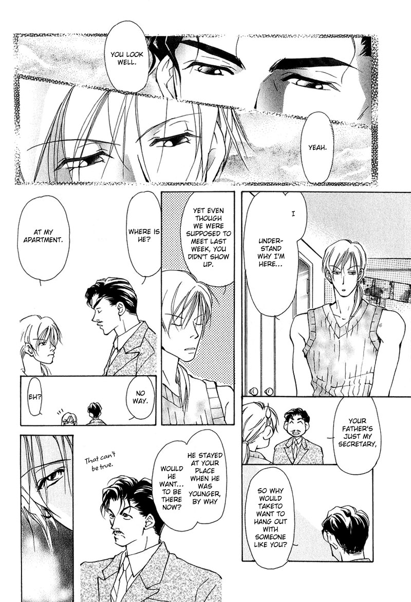 Aishi no Sweet Voice Vol. 1 Ch. 4 第23页