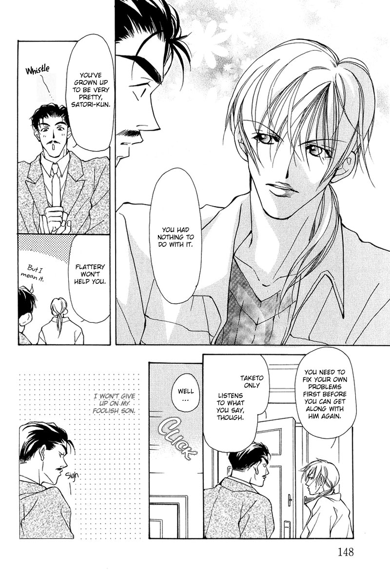 Aishi no Sweet Voice Vol. 1 Ch. 4 第25页