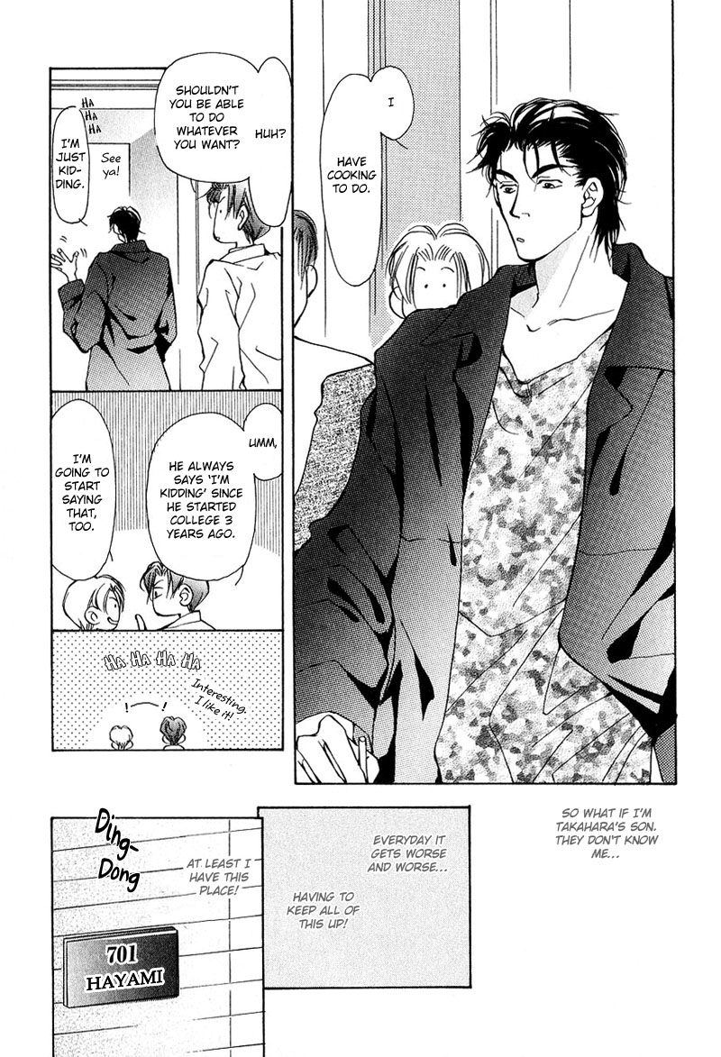 Aishi no Sweet Voice Vol. 1 Ch. 4 第4页