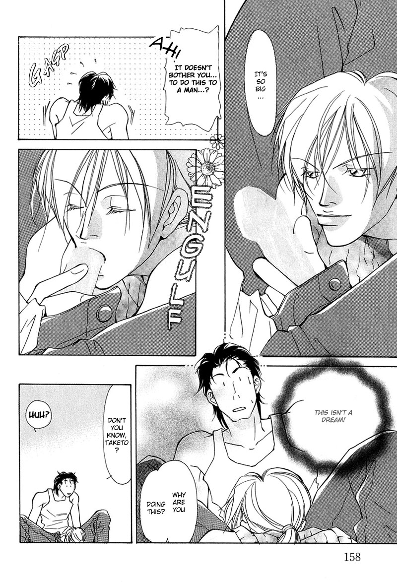 Aishi no Sweet Voice Vol. 1 Ch. 4 第35页
