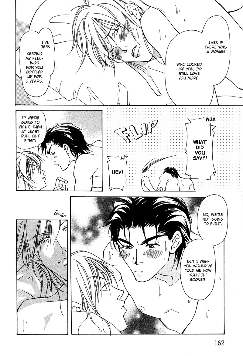 Aishi no Sweet Voice Vol. 1 Ch. 4 第39页