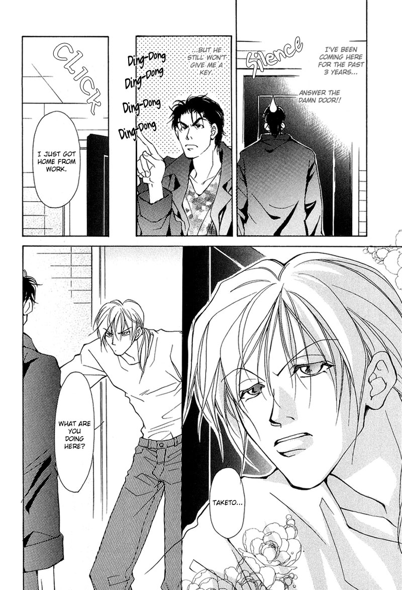 Aishi no Sweet Voice Vol. 1 Ch. 4 第5页