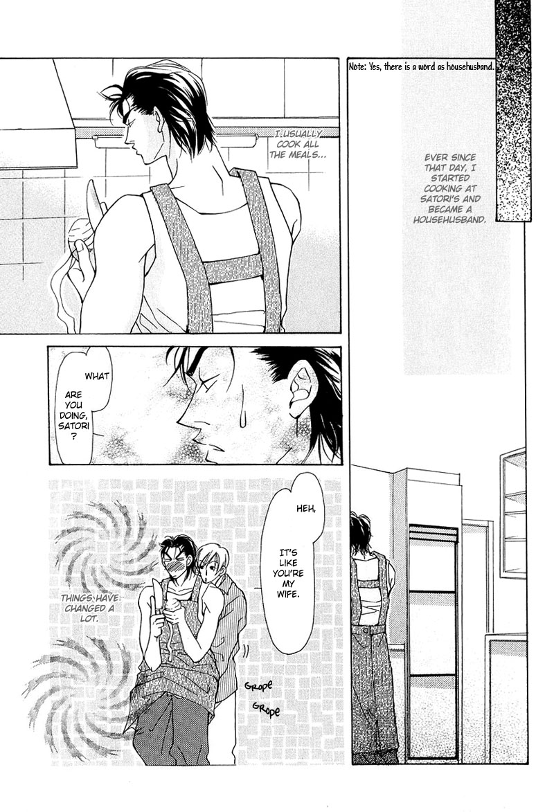 Aishi no Sweet Voice Vol. 1 Ch. 4 第42页