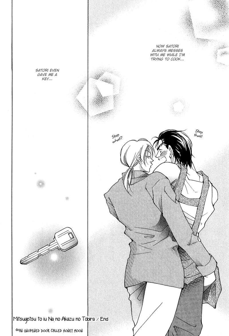 Aishi no Sweet Voice Vol. 1 Ch. 4 第43页