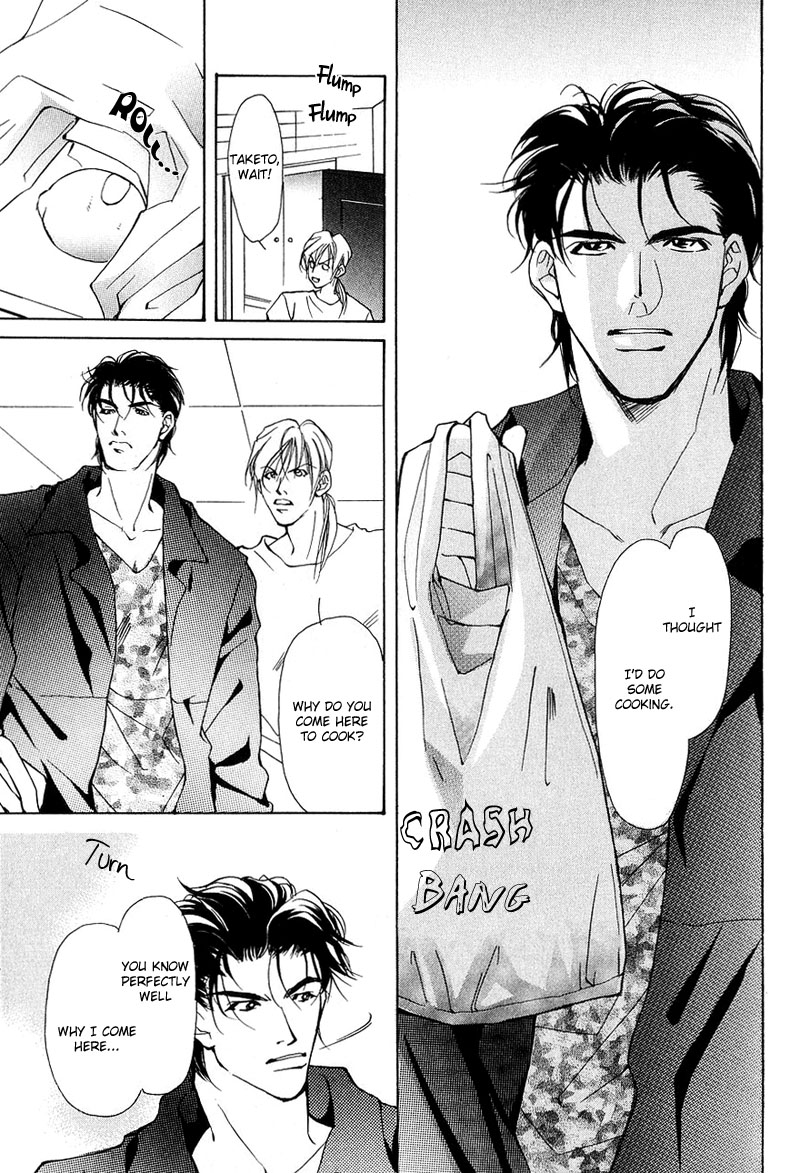 Aishi no Sweet Voice Vol. 1 Ch. 4 第6页