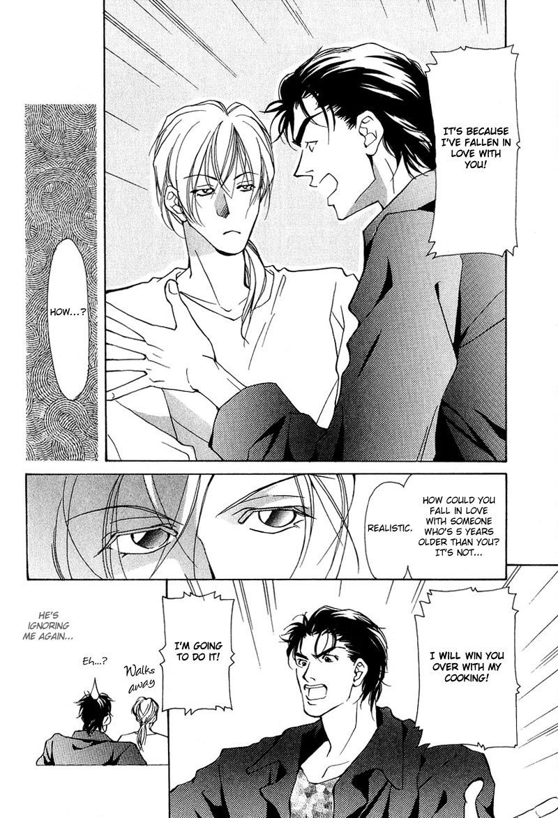 Aishi no Sweet Voice Vol. 1 Ch. 4 第7页