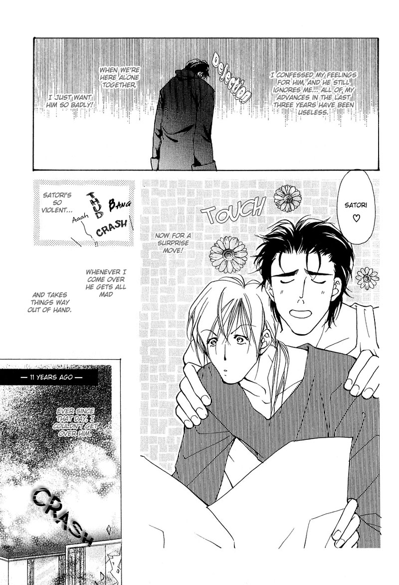 Aishi no Sweet Voice Vol. 1 Ch. 4 第8页