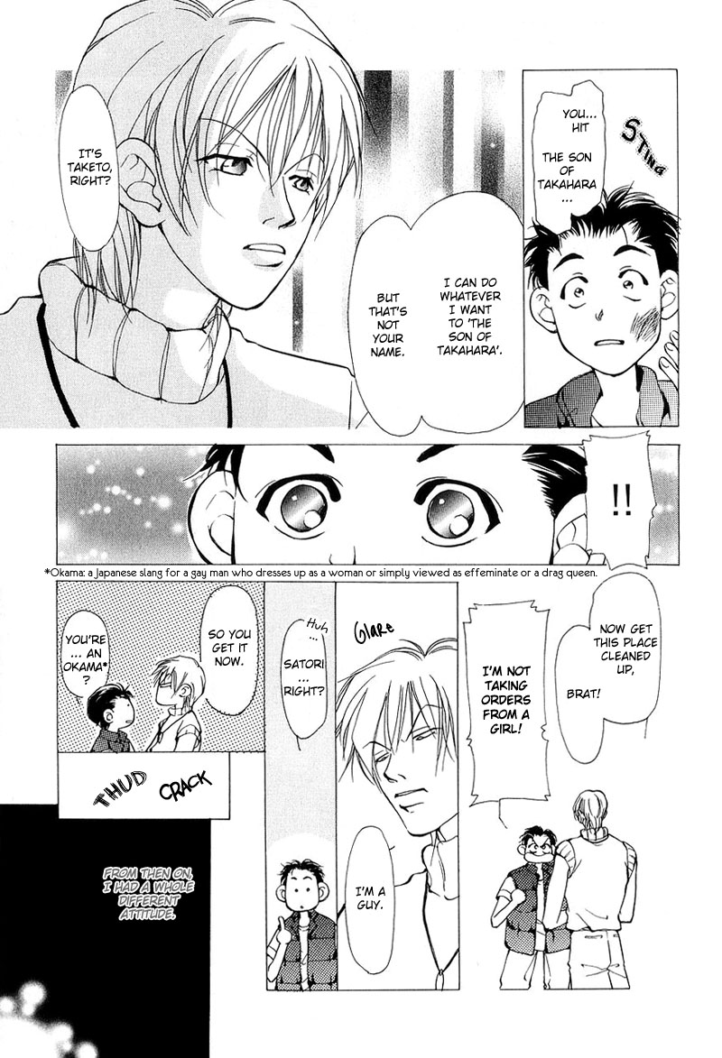 Aishi no Sweet Voice Vol. 1 Ch. 4 第10页