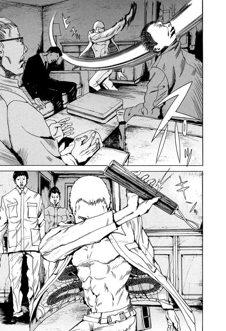 Smuggler Vol. 1 Ch. 1 第15页