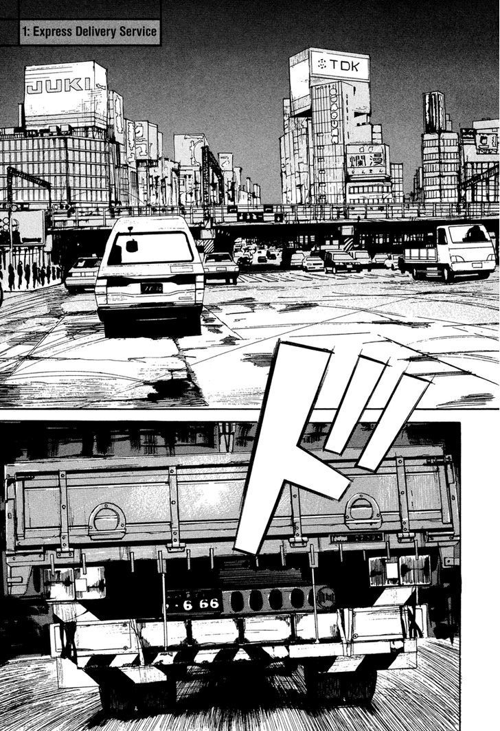 Smuggler Vol. 1 Ch. 1 第4页
