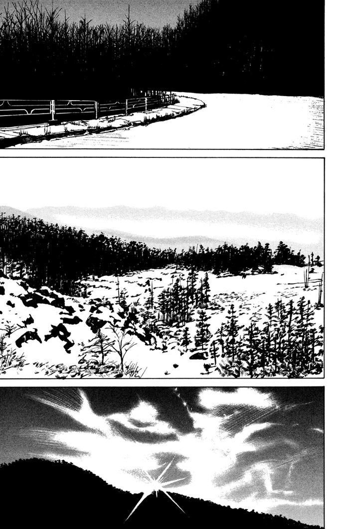 Smuggler Vol. 1 Ch. 1 第49页