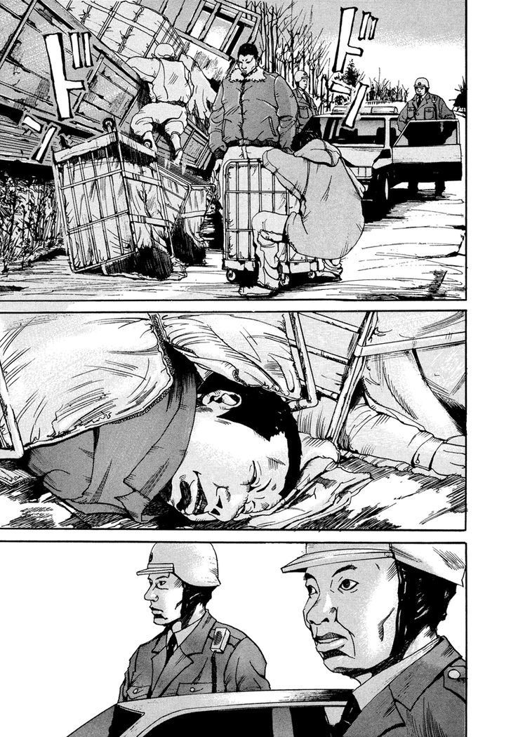 Smuggler Vol. 1 Ch. 1 第63页