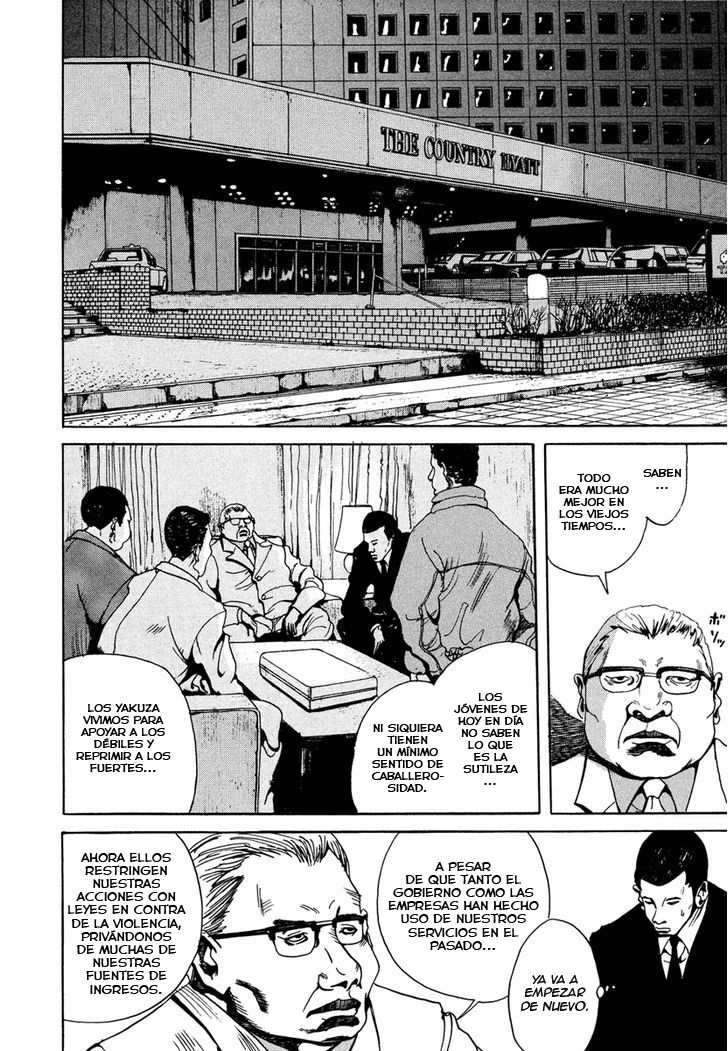 Smuggler Vol. 1 Ch. 1 第8页