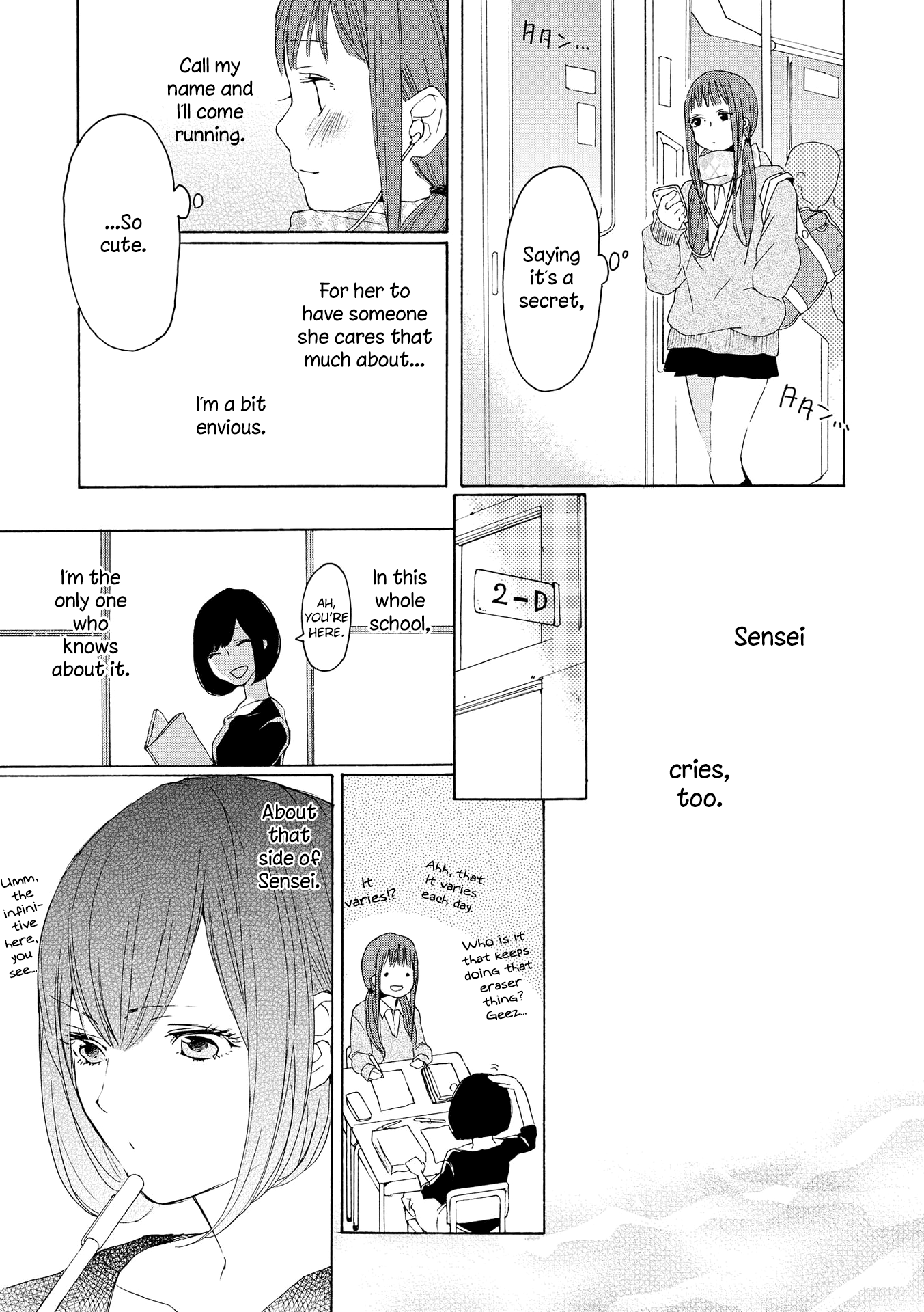 Okujou Pikapika Romance in secret...? 第15页
