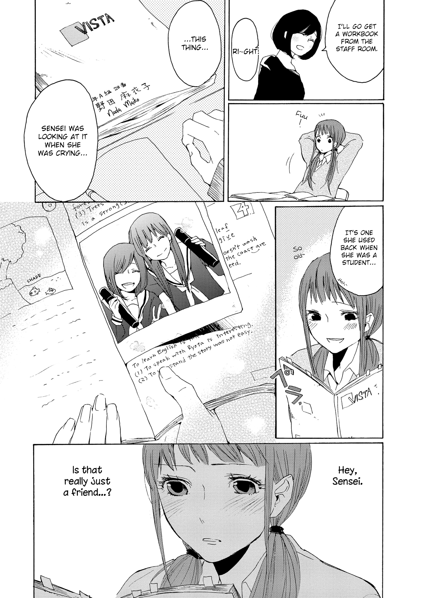 Okujou Pikapika Romance in secret...? 第16页