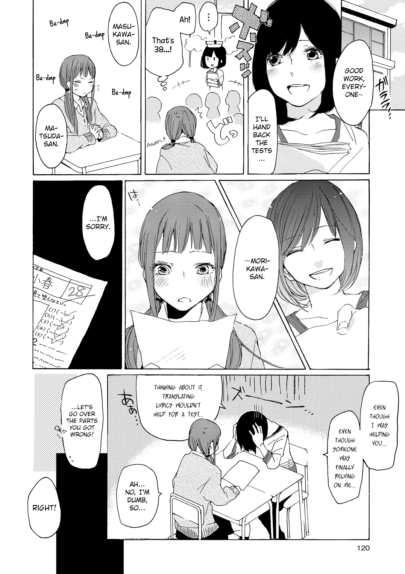 Okujou Pikapika Romance in secret...? 第18页