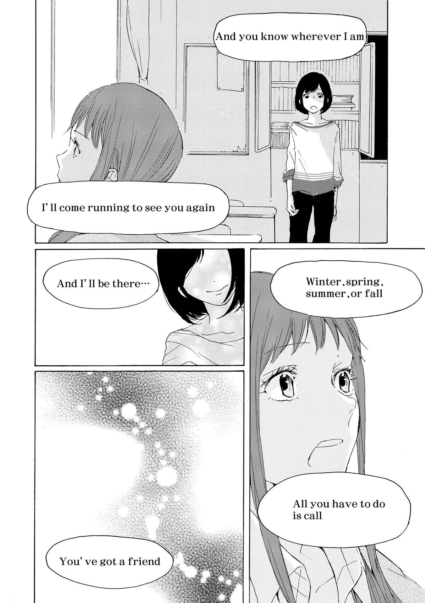 Okujou Pikapika Romance in secret...? 第22页