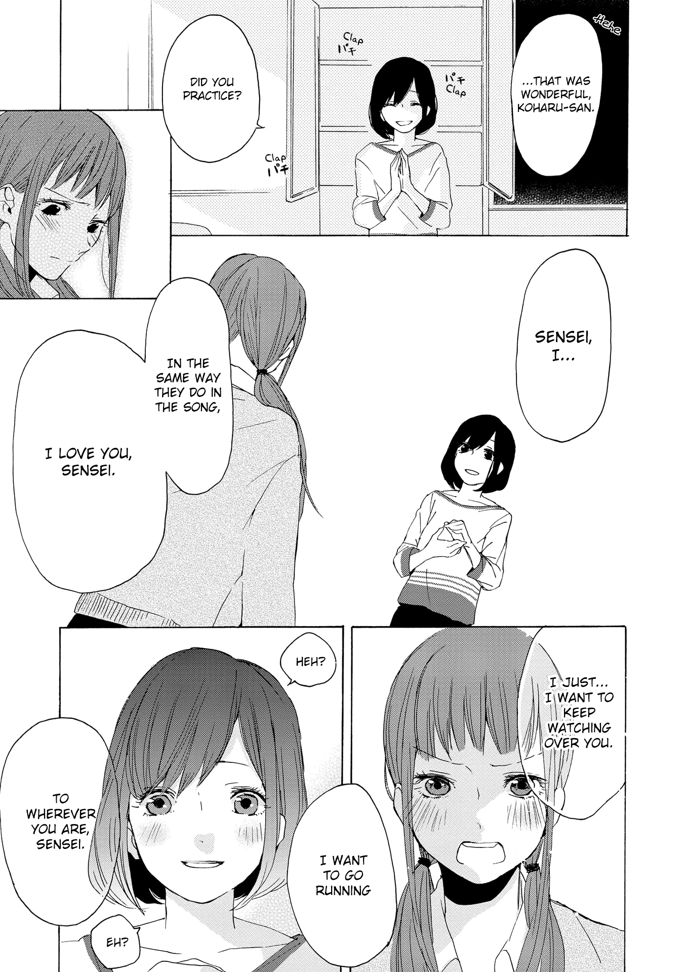 Okujou Pikapika Romance in secret...? 第23页