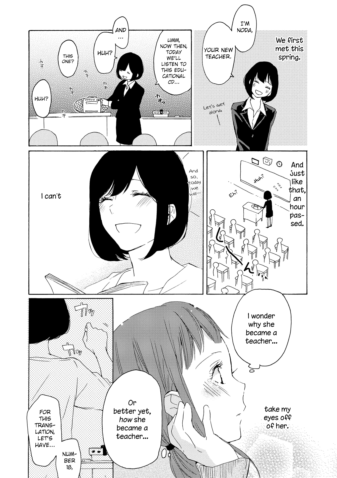 Okujou Pikapika Romance in secret...? 第4页